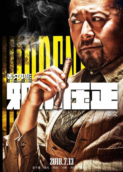 仿制假犹他州驾照